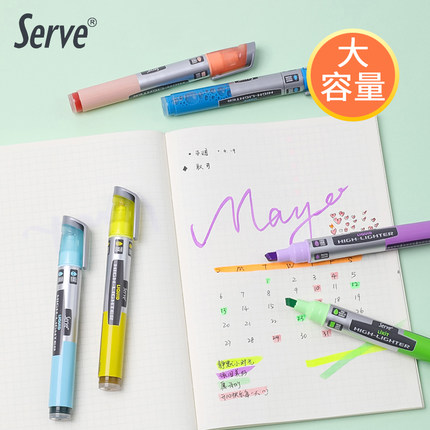 Serve彩色荧光笔大容量学生用标记笔斜头彩色记号笔手账笔柔和黄