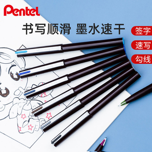 日本进口Pente派通stylo鸭嘴笔草图笔JM20-A纤维笔手绘勾线笔速写