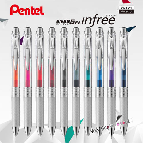 日本Pentel派通勃艮第红中性笔BLN75TL速干松石绿简约按动水性笔