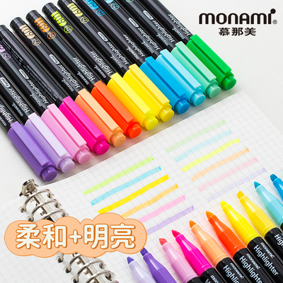 慕那美荧光笔多色单头