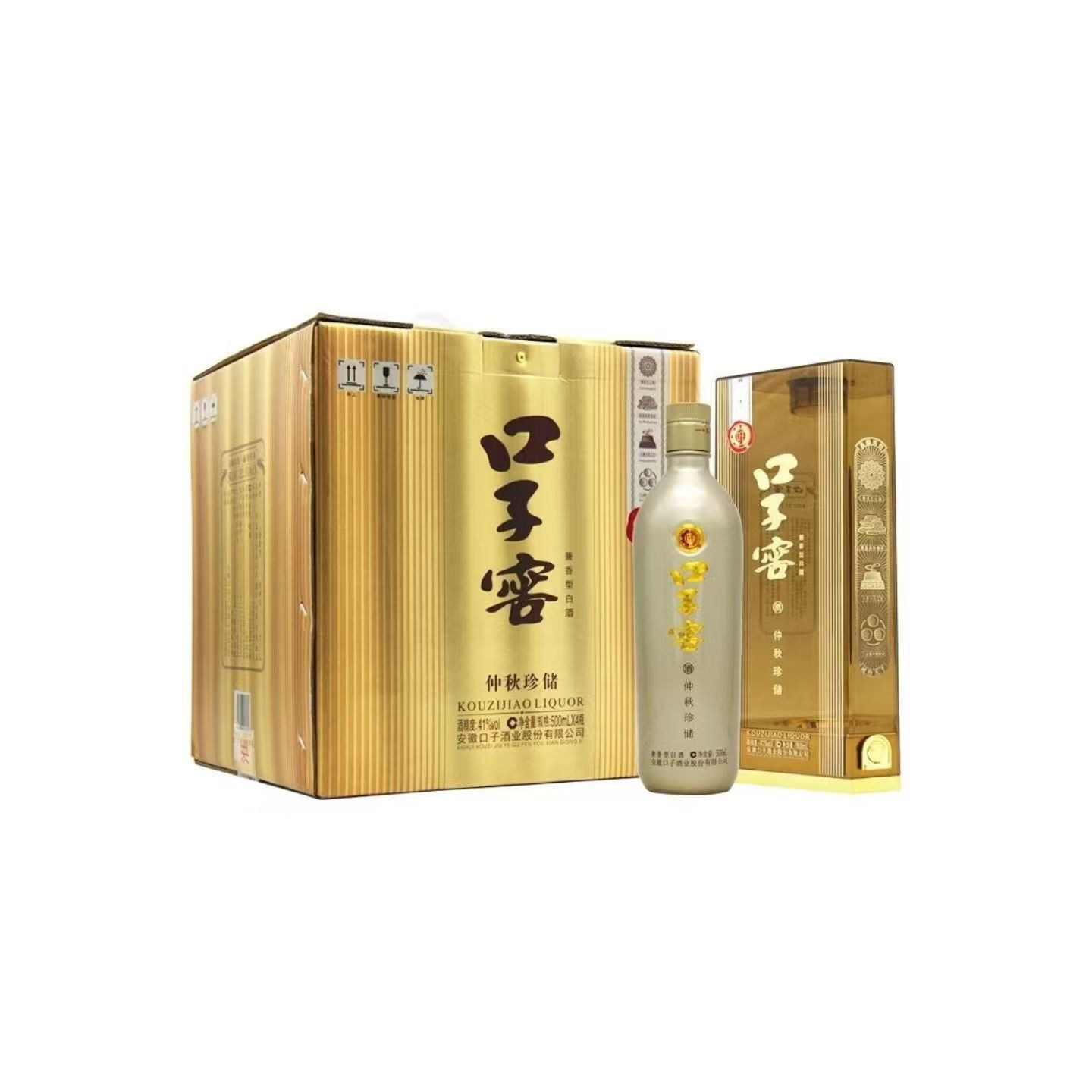 口子窖初夏仲秋珍储高度白酒纯粮固态发酵兼香型安徽名酒水特价