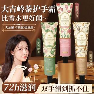 玻色因护手霜持久留香氛清爽补水滋润保湿 不黏腻 秋冬防干防裂保湿