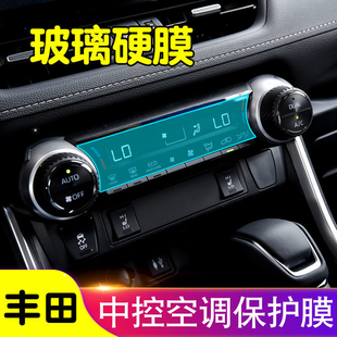 威兰达空调膜旋转按钮膜内饰按键膜TPU透明保护膜一键启动膜改装