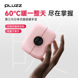 暖手宝手握式 2025新款 磁吸分离二合一暖手神器女生礼物迷你小巧随身暖手炉暖手袋自发热usb充电款 3c认证