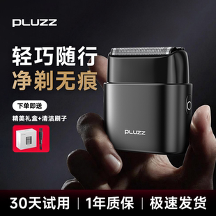 往复式剃须刀便携电动男士刮胡刀胡须刀官方正品送男友2026新款