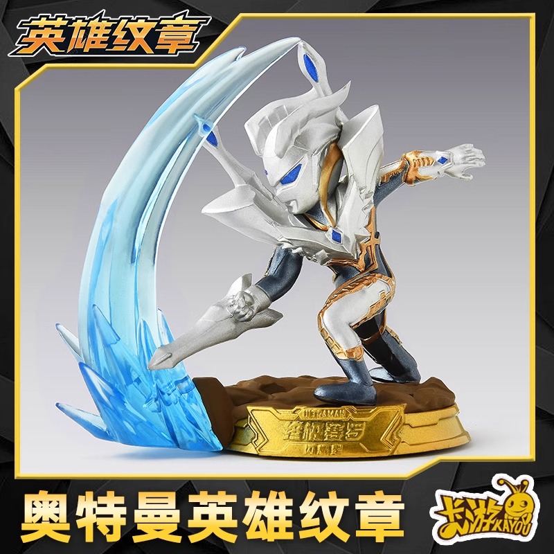 卡游奥特曼英雄纹章印章盲盒第一弹奥特纹章英雄文章隐藏指定款