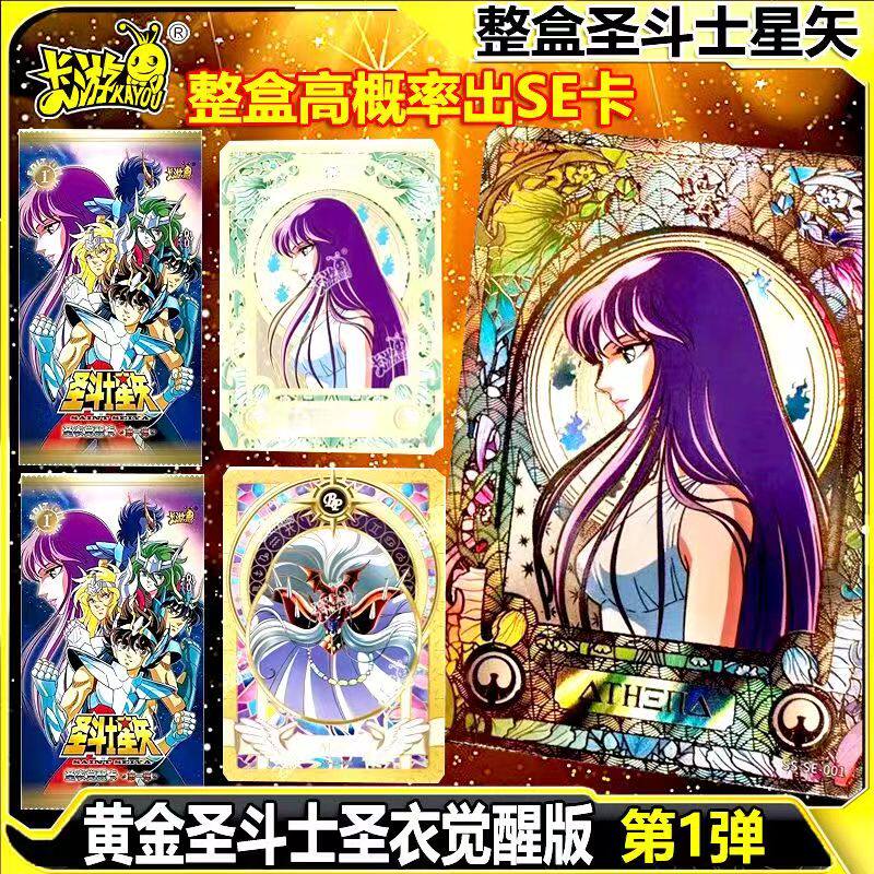 卡游 黄金圣斗士星矢卡片圣衣觉醒第1弹典藏卡雅典娜sebp圣衣觉醒