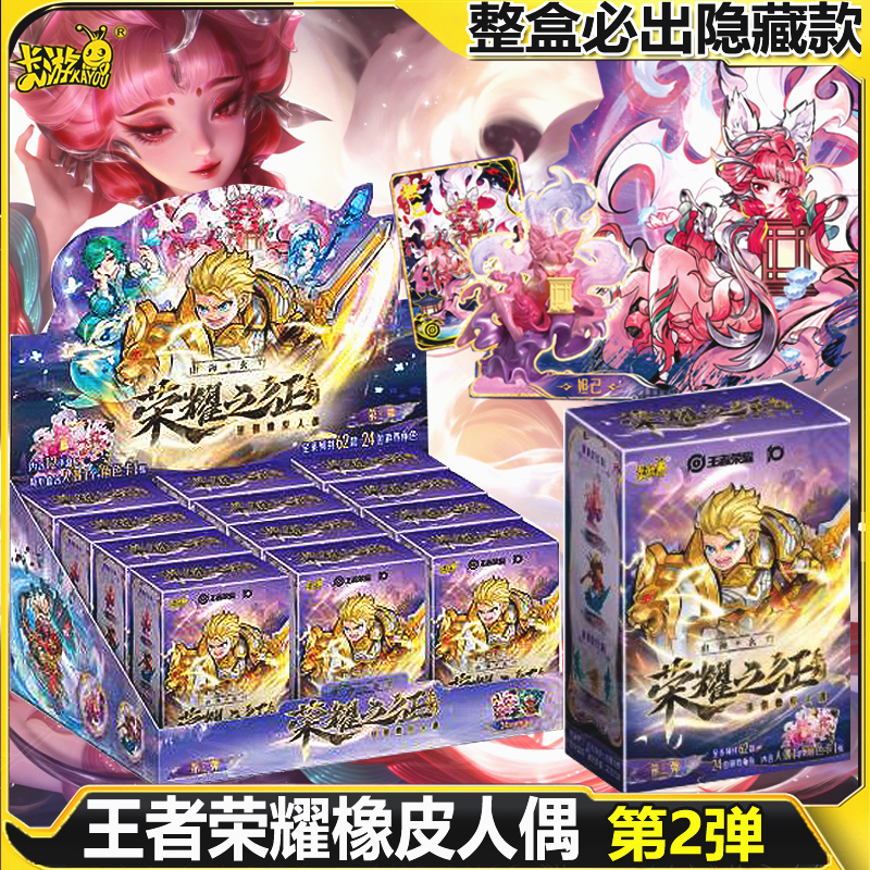 星辰宇宙飞行记卡通造型橡皮