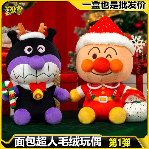 正版卡游面包超人圣诞GIFT系列姜饼人毛绒玩偶挂件果酱大叔周边