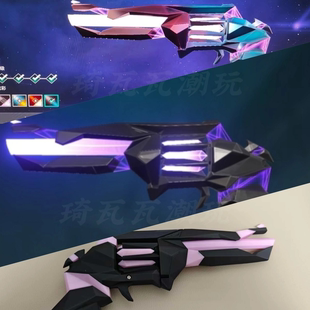 无畏契约模型枪奇点正义手枪武器瓦罗兰特周边cos奇点道具现货