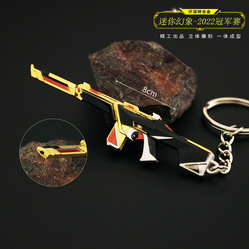 无畏契约冠军赛幻象迷你钥匙扣