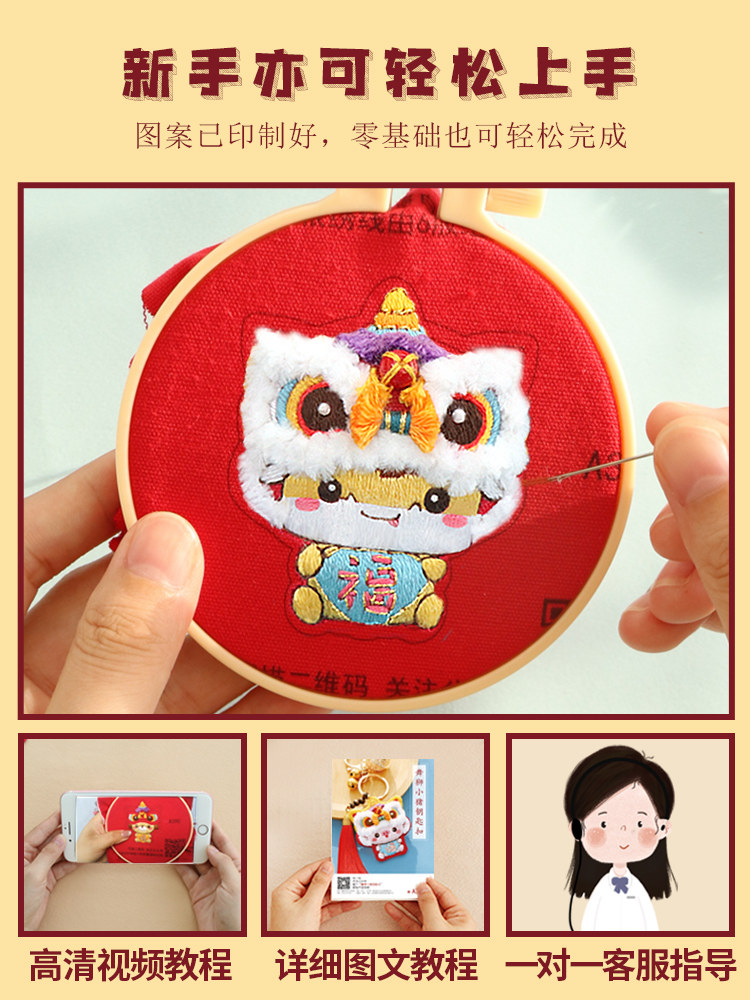 수 놓은 수제 DIY 평화의 매력 재료 패키지 쑥 할로윈 사자 각성 조디악 수 놓은 지갑 향 주머니 선물