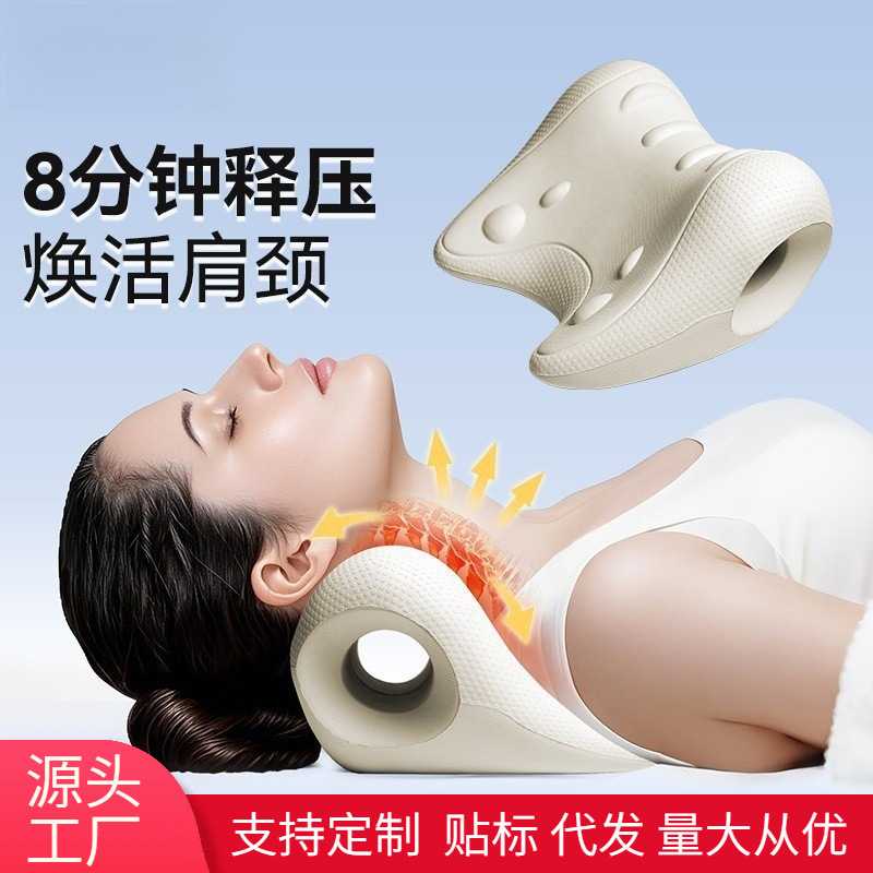 u型枕颈椎按摩枕指压矫正器肩颈疼痛曲度变直富贵包枕头护颈牵引