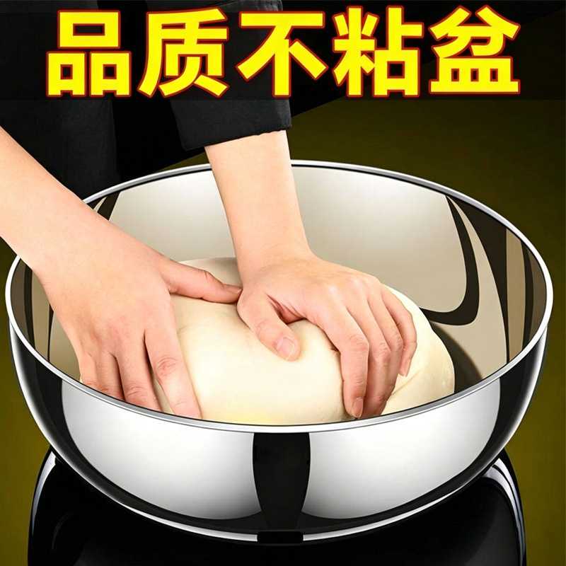 食品可接触不锈钢新款特厚盆加大和面盆大容量洗菜盆平底盆E