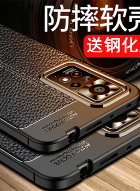 小米红米note11epro手机壳Redminote11epro保护套全包防摔2201116SC皮纹硅胶软磨砂黑新款男士简约散热外壳女