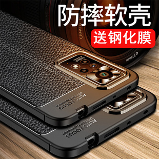 小米红米note11epro手机壳Redminote11epro保护套全包防摔2201116SC皮纹硅胶软磨砂黑新款男士简约散热外壳女