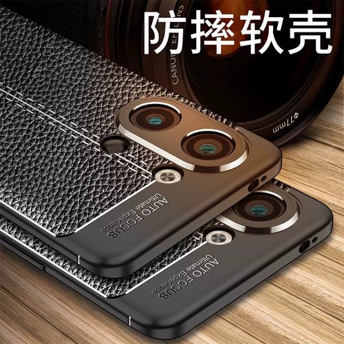 oppoReno9手机壳硅胶软防摔皮纹