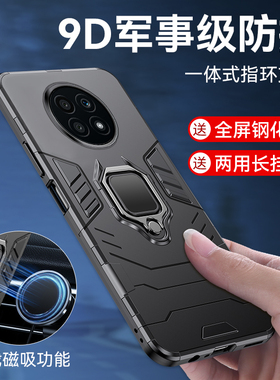 适用荣耀x20手机壳防摔NTN一AN20保护套全包防摔honor X20外壳一体指环磁吸支架华为叉二十硅胶磨砂X2O男女款