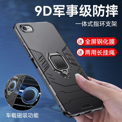 苹果6plus手机壳iphone6s带指环