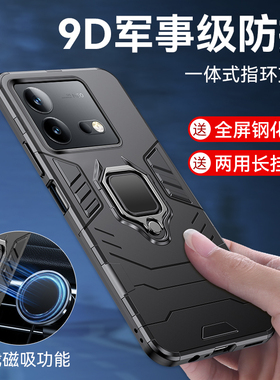 适用vivoiqooneo8手机壳V2301A保护套一体指环iQOONeo8硅胶全包防摔外壳iq00neo8磁吸支架防爆滑磨砂08男女款