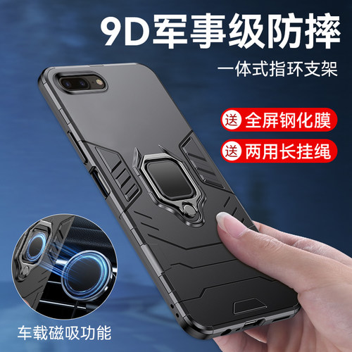 苹果7plus手机壳8plus带磁吸指环