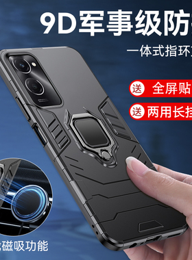 适用vivoY37手机壳vivo Y37m 5G铠甲保护套V2357A硅胶软防摔V2357A一体磁吸指环y37全包磨砂外壳支架防滑男女