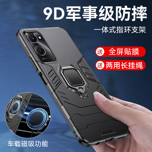 适用vivoY37手机壳Y37m5G保护套