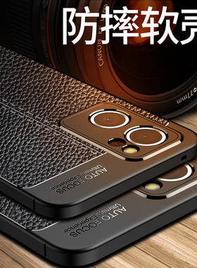 OPPOReno7手机壳OPPO Reno7保护套防摔PFJM10硅胶软全包皮纹磨砂Ren07套新oppo超薄外壳Reno七商务男女款