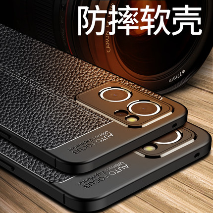 OPPOReno7手机壳OPPO Reno7保护套防摔PFJM10硅胶软全包皮纹磨砂Ren07手机套新oppo超薄外壳Reno七商务男女款