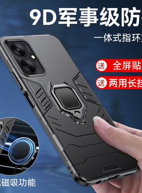 适用红米13c手机壳Redmi 13R保护套铠甲防摔5G硅胶全包23124RN87C一体指环磁吸车载支架小米13c磨砂外壳男女