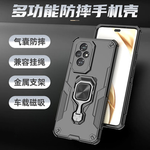 适用华为荣耀200手机壳ELI一AN00新款保护套气囊防摔honor200硅胶磨砂全包镜头外壳带磁吸指环支架防滑男女