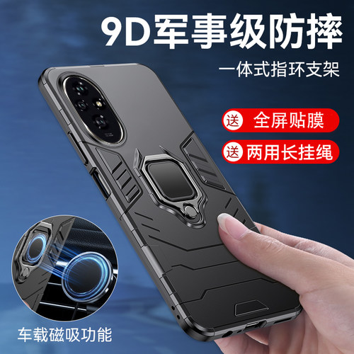 适用荣耀200手机壳honor 200pro保护套硅胶ELI一AN00全包防摔ELP AN00指环磁吸车载支架防滑2oo磨砂外壳男女
