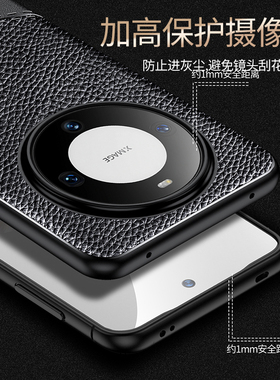 华为mate60手机壳mete60pro保护套硅胶软全包防摔mata60磨砂手机套新款皮纹MT6O简约商务散热por防滑外壳男女