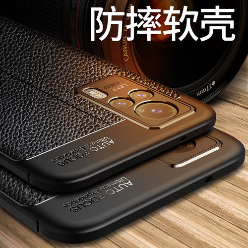 适用vivos9e手机壳皮纹磨砂