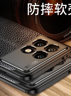 适用红米k70pro手机壳Redmi K70Pro保护套硅胶软防摔23113RKC6C皮纹磨砂全包手机套K7OPro防滑外壳por男女款