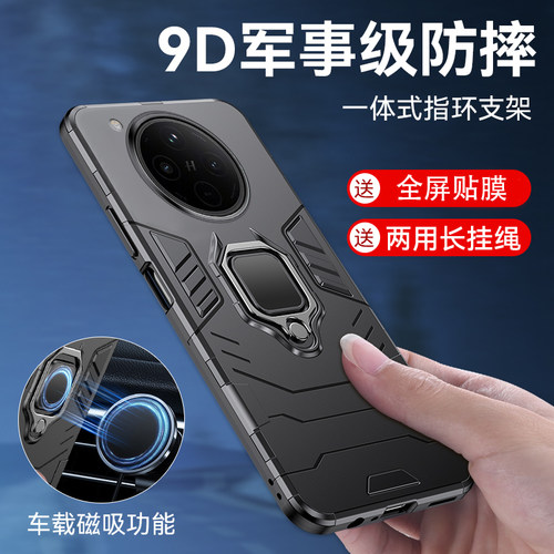 适用oppoFindx8手机壳带指环