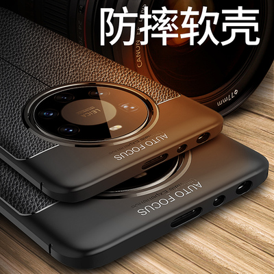 华为mate40手机壳华为mate40pro保护套全包防摔mate40e软硅胶皮纹磨砂黑mate30男士商务新曲屏pro散热外壳女