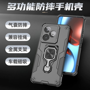 适用realme真我gt7手机壳真我GT7新款保护套气囊硅胶防摔RMX6688全包镜头磨砂带磁吸指环G7T车载支架外壳男女