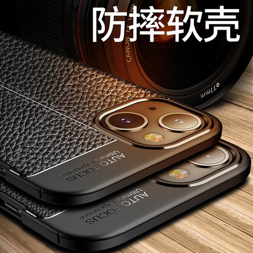 简约奢华磨砂皮纹适用苹果14
