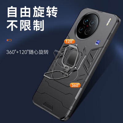 适用vivoX90s手机壳带指环X90