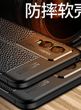 vivoy76s手机壳vivo y76s保护套防摔V2156A硅胶软镜头全包vivi皮纹磨砂丫76S套新viv0超薄外壳商务男女款