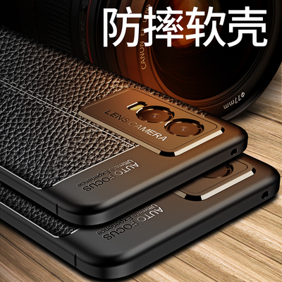 适用vivoy76s手机壳皮纹磨砂