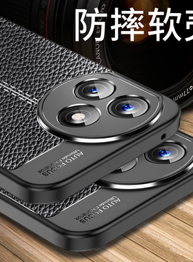 适用荣耀x50i+手机壳LLY一AN00保护套硅胶防摔全包honor X50i+皮纹磨砂软手机套X5Oi+商务防滑外壳anoo男女款