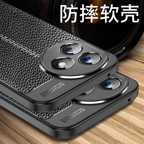 适用荣耀x50i+手机壳LLY一AN00