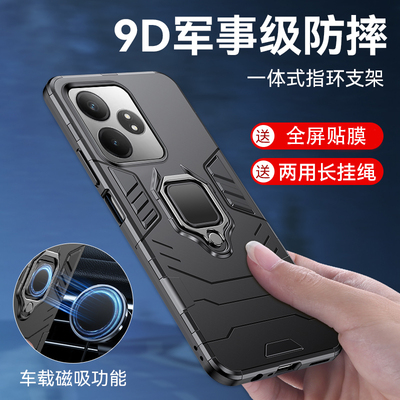 适用realme真我GTneo6 手机壳防摔realmeGTneo6 保护套硅胶全包RMX3852指环磁吸车载支架防爆滑磨砂外壳男女