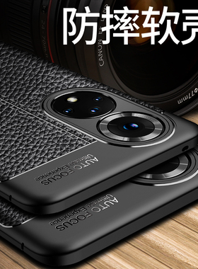 华为Nova9Pro手机壳RTE一AL00保护套防摔N0va9Pro硅胶软全包皮纹磨砂Nova9por新品超薄Nova9p外壳商务男女款