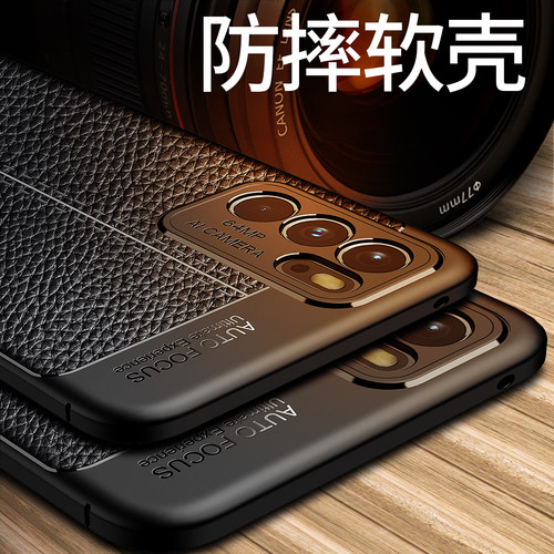 【送贴膜】适用oppoReno6保护套