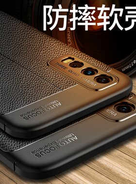 vivoy30手机壳V2034A保护套步步高Y30硅胶外壳防摔VIVO 丫三十软全包 手机套磨砂皮纹商务高档男女款送钢化膜
