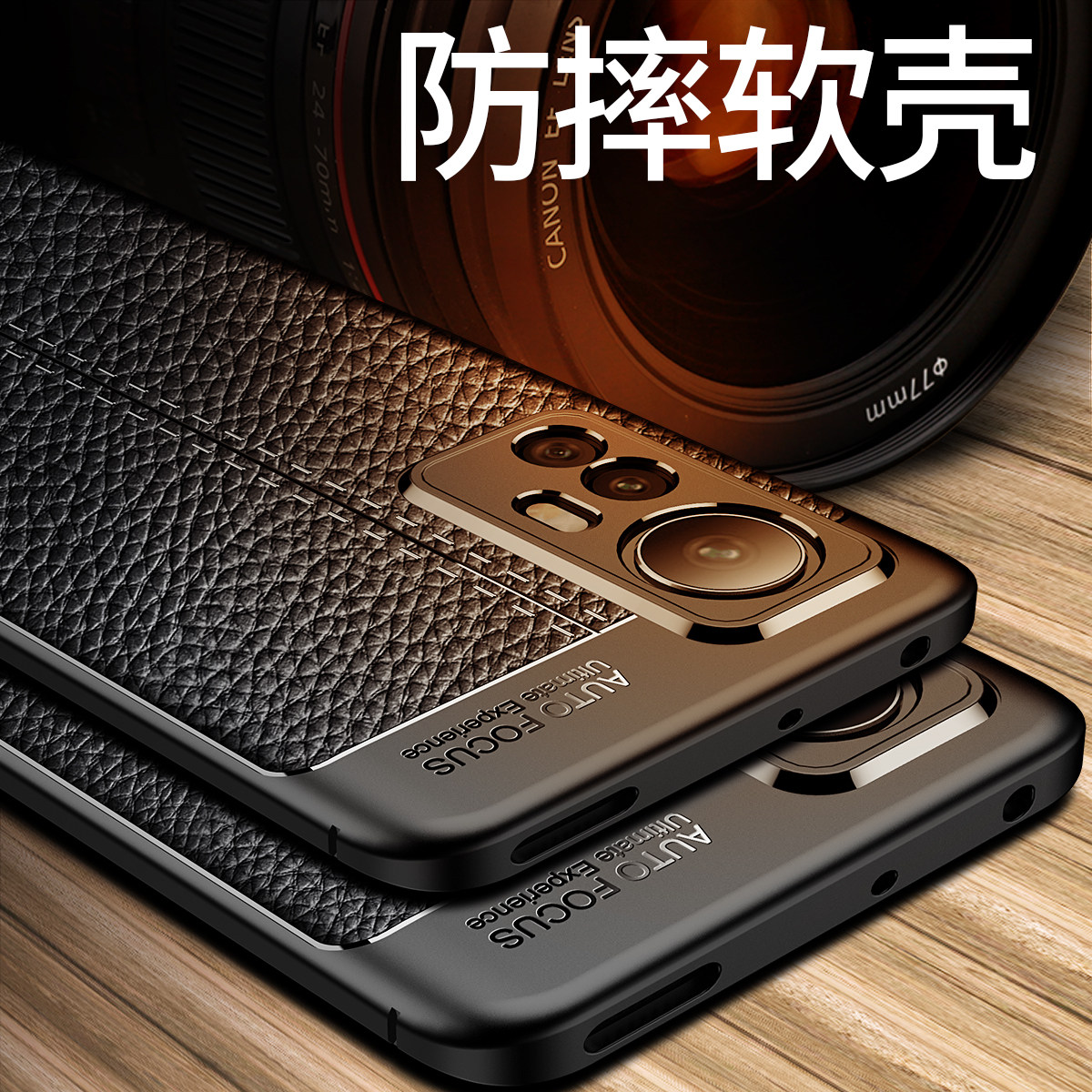 小米12x手机壳MI 12x保护套防摔硅胶软镜头全包皮纹磨砂1zx套新品十二叉超薄防滑外壳散热商务男女款潮牌