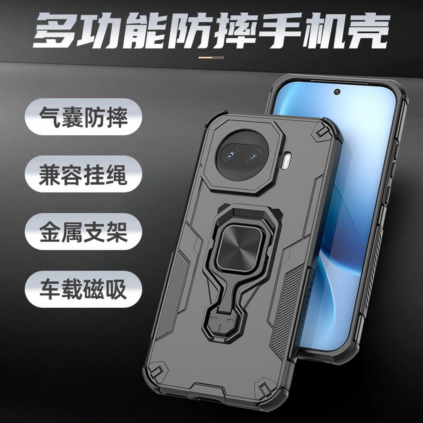 适用iqooz11turbo手机壳气囊防摔